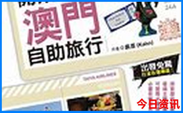 正版藏机诗汇总
